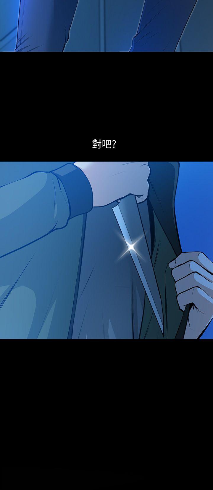 [韩国漫画] 朋友妻 剧情,熟女人妻,巨乳大奶#[36P]-2