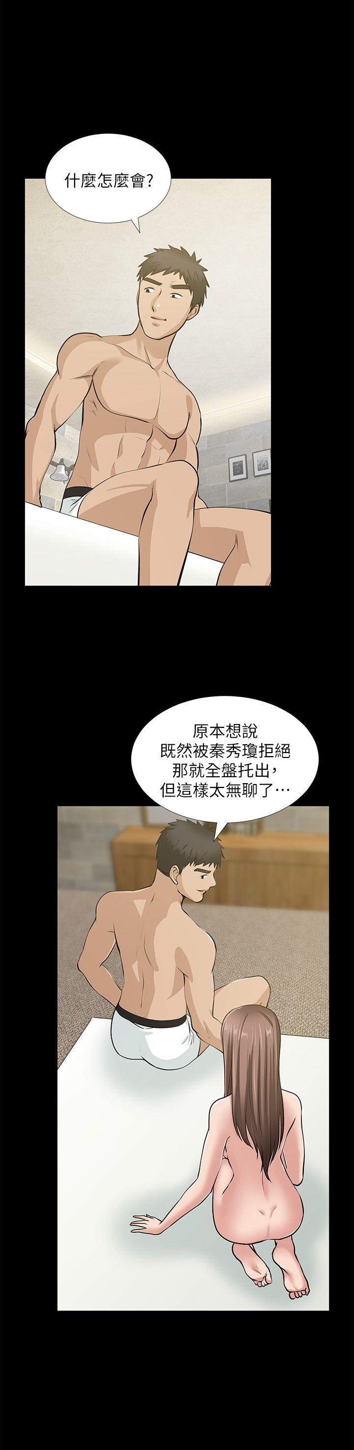 [韩国漫画] 朋友妻 剧情,熟女人妻,巨乳大奶#[36P]-20