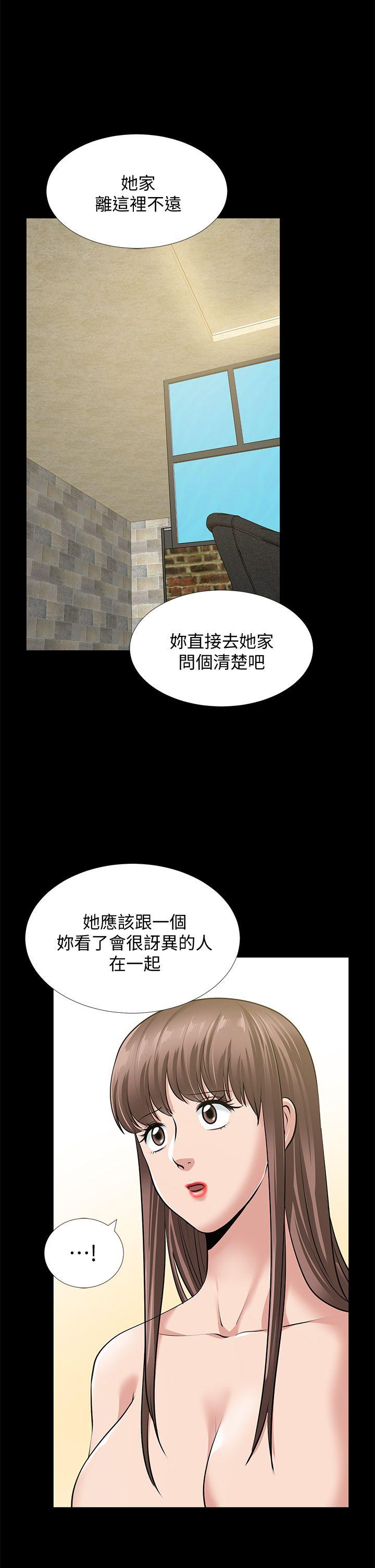 [韩国漫画] 朋友妻 剧情,熟女人妻,巨乳大奶#[36P]-21