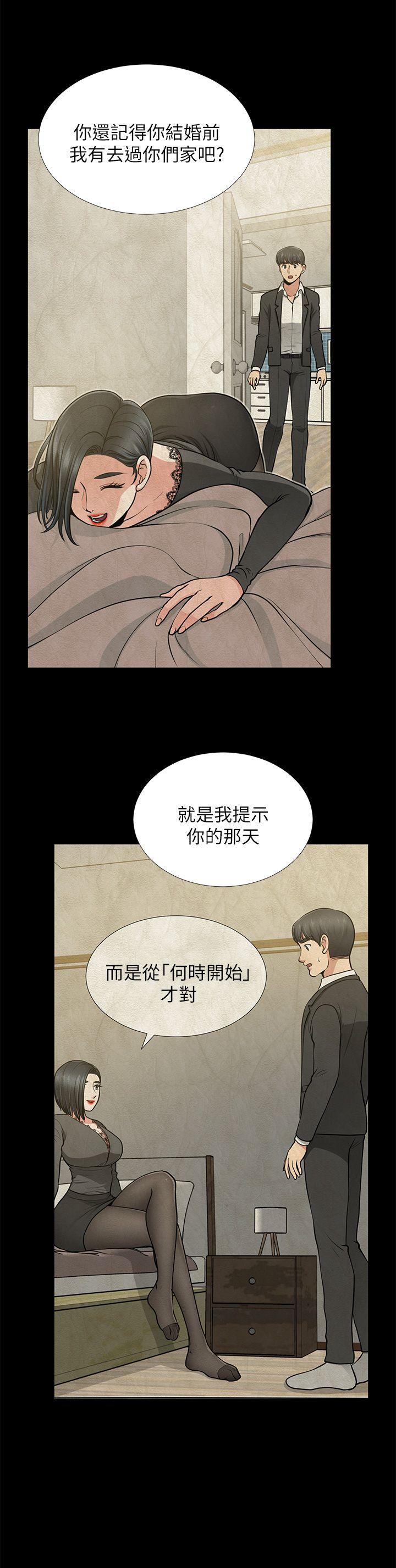 [韩国漫画] 朋友妻 剧情,熟女人妻,巨乳大奶#[36P]-27