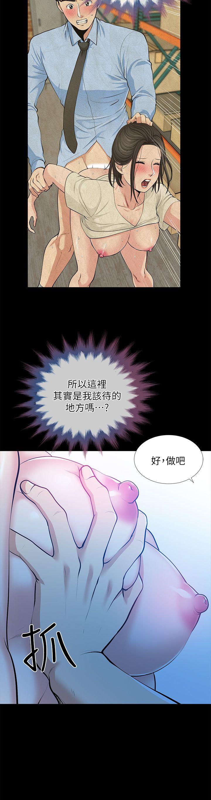 [韩国漫画] 朋友妻 剧情,熟女人妻,巨乳大奶#[36P]-31