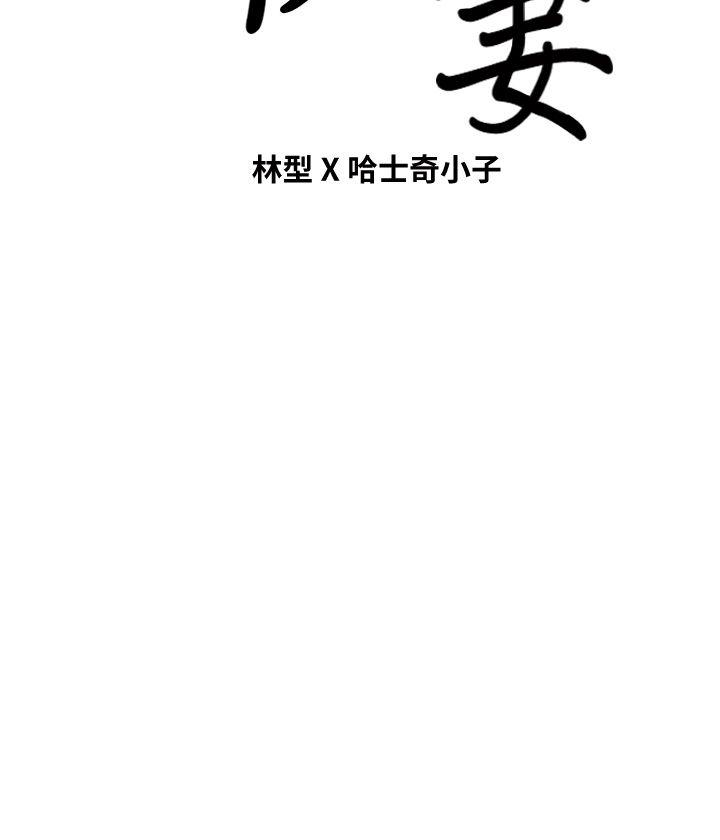 [韩国漫画] 朋友妻 剧情,熟女人妻,巨乳大奶#[36P]-36