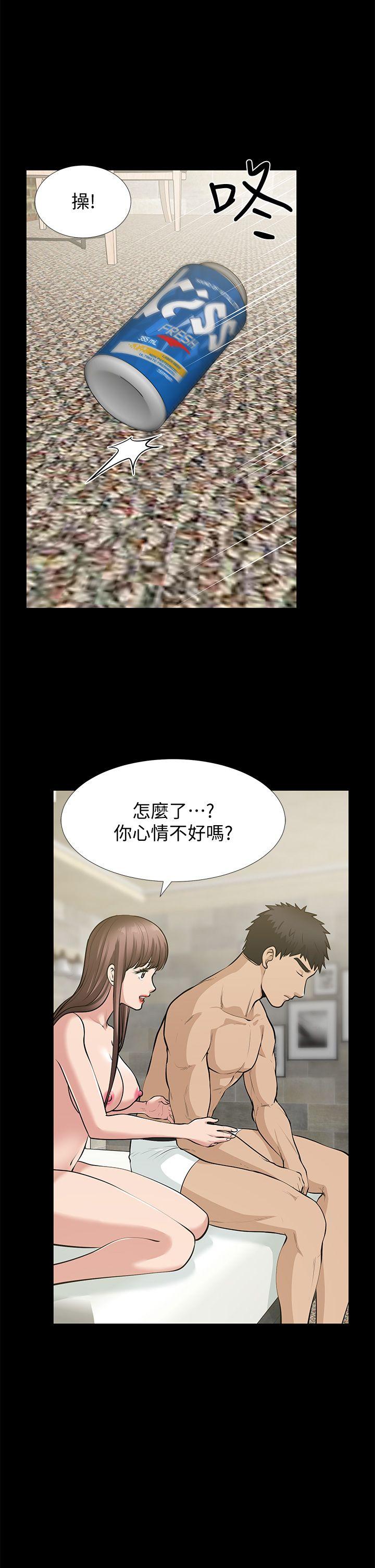 [韩国漫画] 朋友妻 剧情,熟女人妻,巨乳大奶#[36P]-5