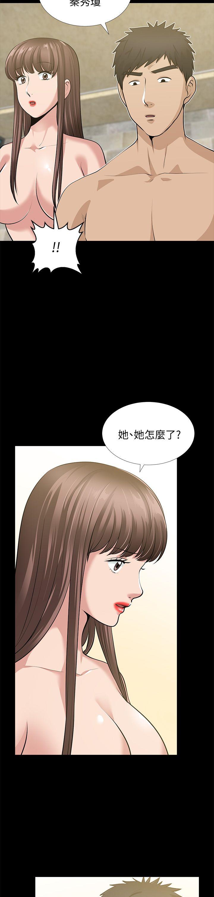 [韩国漫画] 朋友妻 剧情,熟女人妻,巨乳大奶#[36P]-8