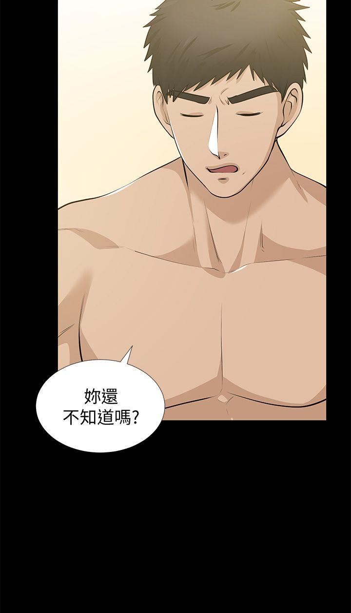[韩国漫画] 朋友妻 剧情,熟女人妻,巨乳大奶#[36P]-9