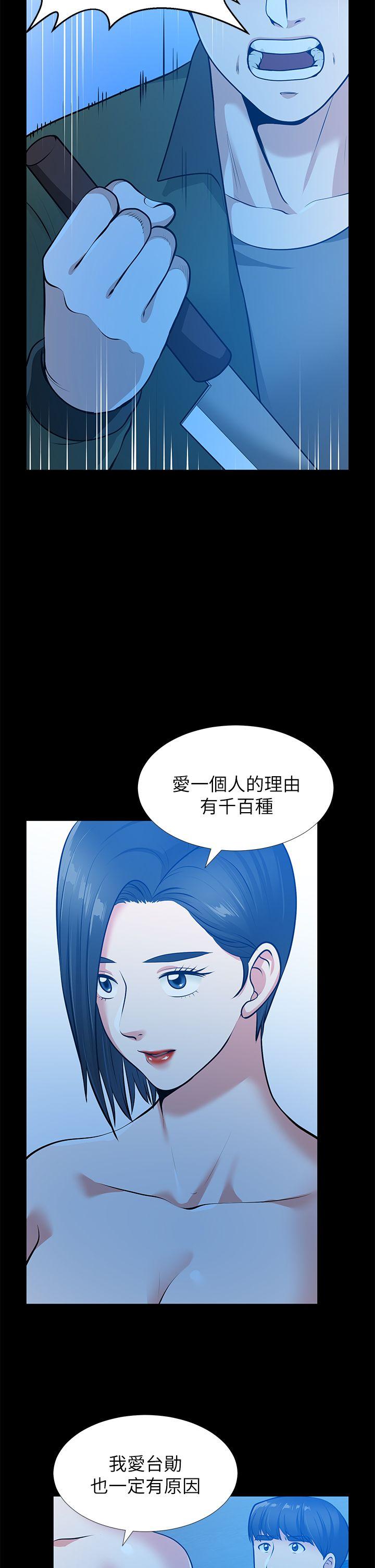[韩国漫画] 朋友妻 剧情,熟女人妻,巨乳大奶#[46P]-12
