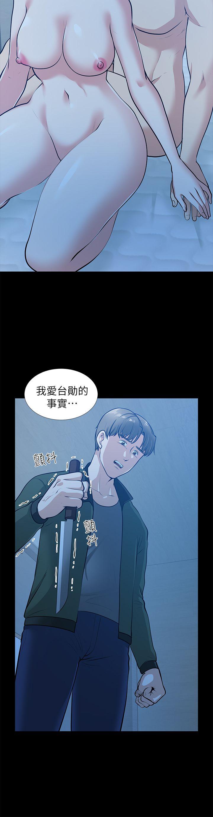 [韩国漫画] 朋友妻 剧情,熟女人妻,巨乳大奶#[46P]-15