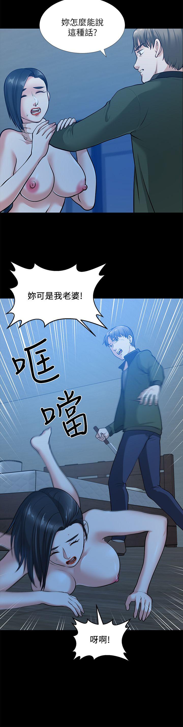 [韩国漫画] 朋友妻 剧情,熟女人妻,巨乳大奶#[46P]-19