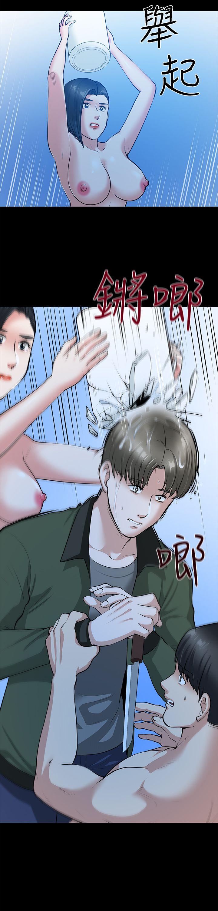 [韩国漫画] 朋友妻 剧情,熟女人妻,巨乳大奶#[46P]-27