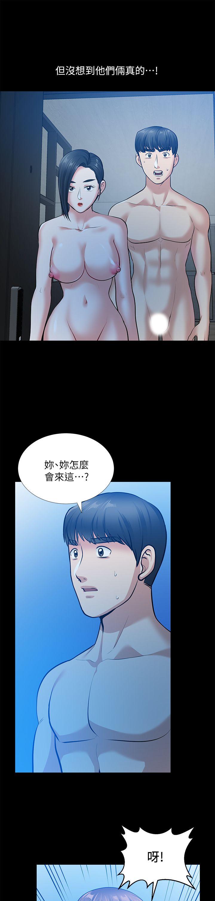 [韩国漫画] 朋友妻 剧情,熟女人妻,巨乳大奶#[46P]-36