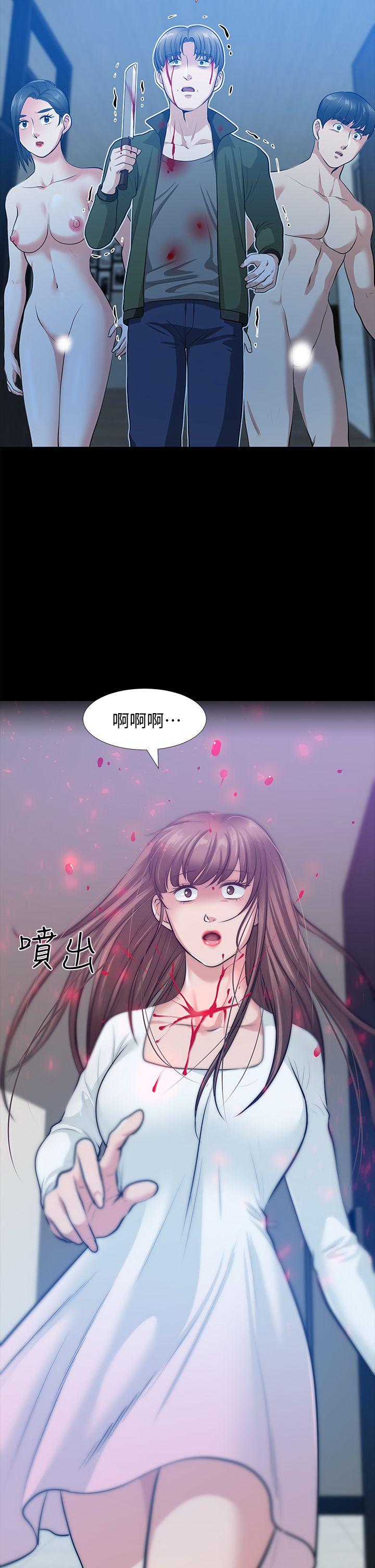 [韩国漫画] 朋友妻 剧情,熟女人妻,巨乳大奶#[46P]-42