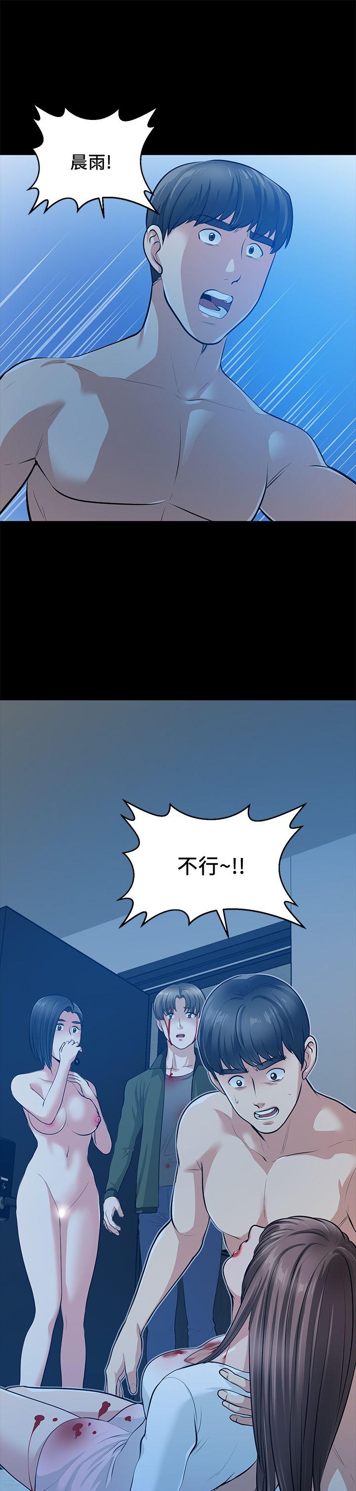 [韩国漫画] 朋友妻 剧情,熟女人妻,巨乳大奶#[46P]-44
