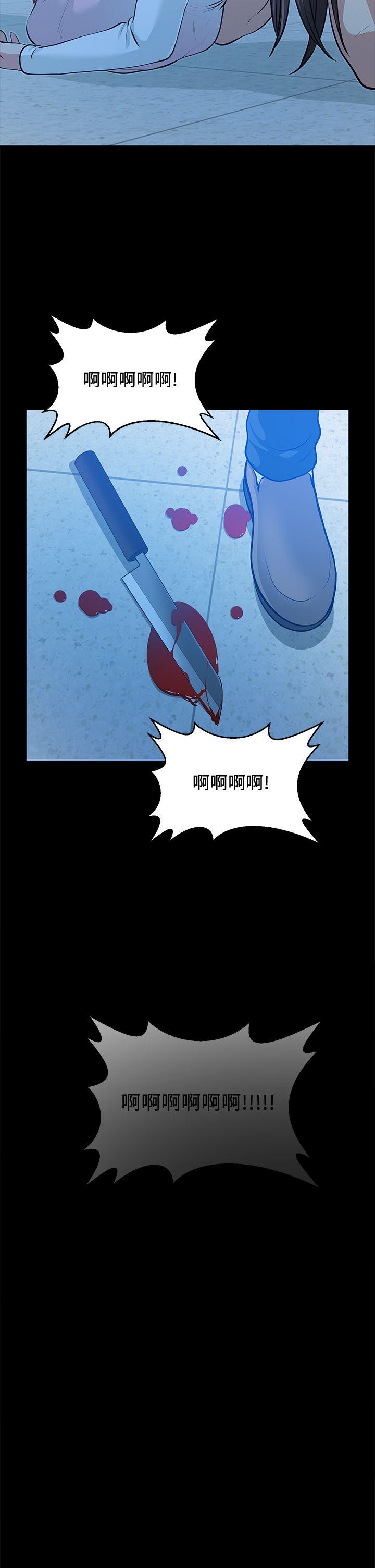 [韩国漫画] 朋友妻 剧情,熟女人妻,巨乳大奶#[46P]-45