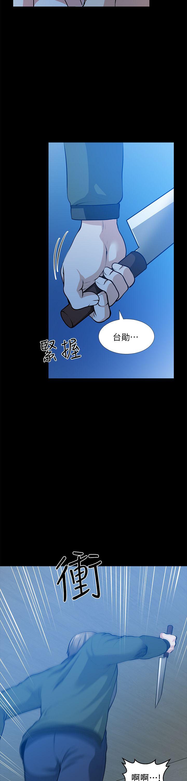 [韩国漫画] 朋友妻 剧情,熟女人妻,巨乳大奶#[46P]-6