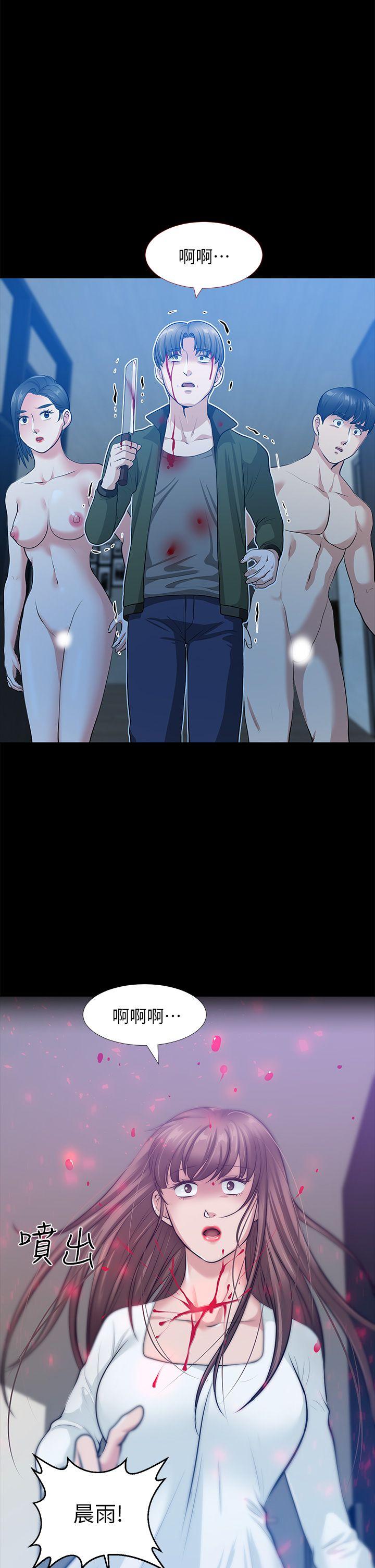 [Manhwa] Friend's wife Plot, mature woman, big breasts#[53P]-1