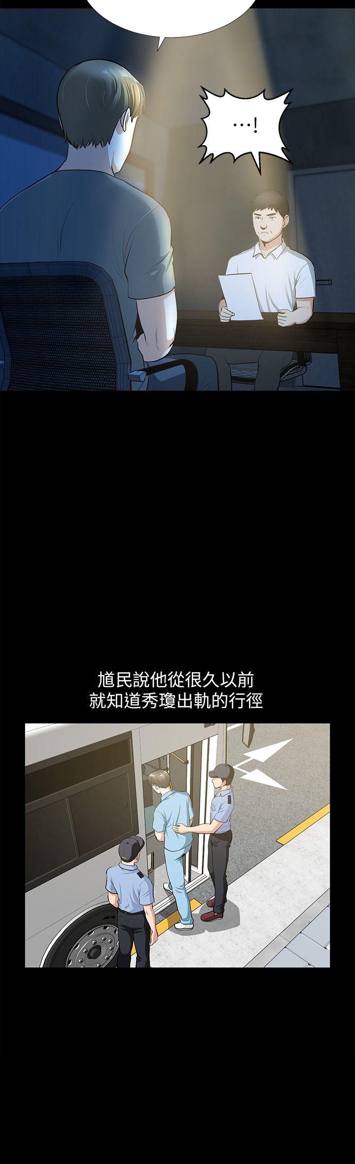 [Manhwa] Friend's wife Plot, mature woman, big breasts#[53P]-10