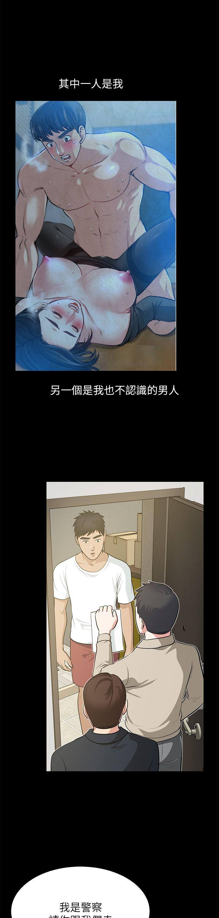[Manhwa] Friend's wife Plot, mature woman, big breasts#[53P]-11
