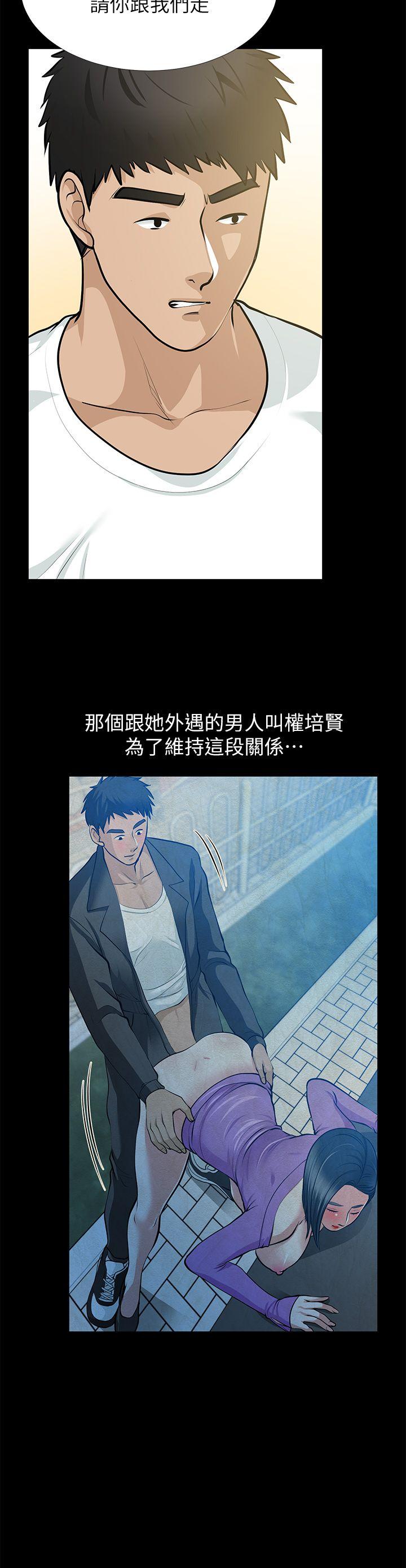[Manhwa] Friend's wife Plot, mature woman, big breasts#[53P]-12