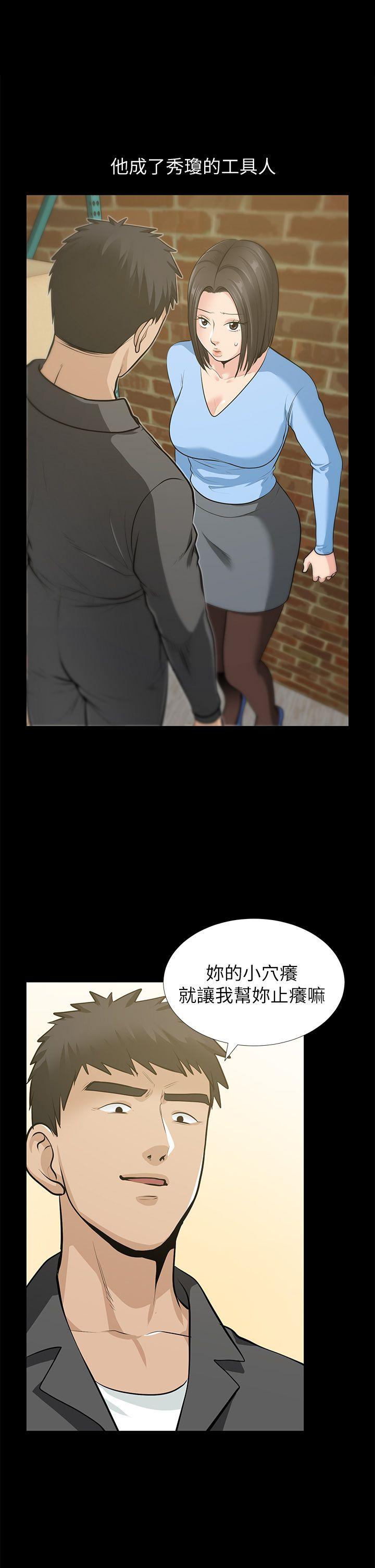 [Manhwa] Friend's wife Plot, mature woman, big breasts#[53P]-13