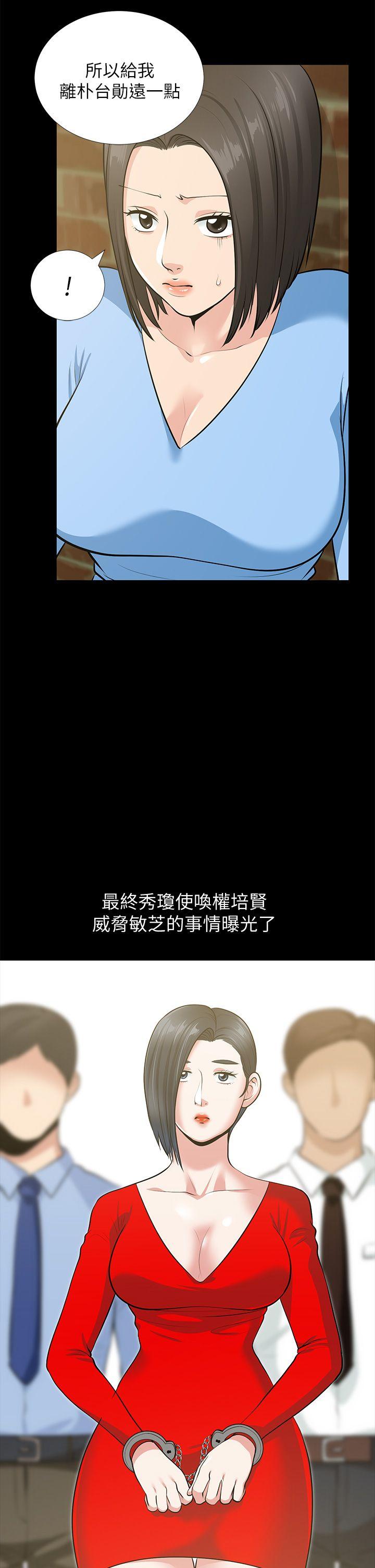 [Manhwa] Friend's wife Plot, mature woman, big breasts#[53P]-14