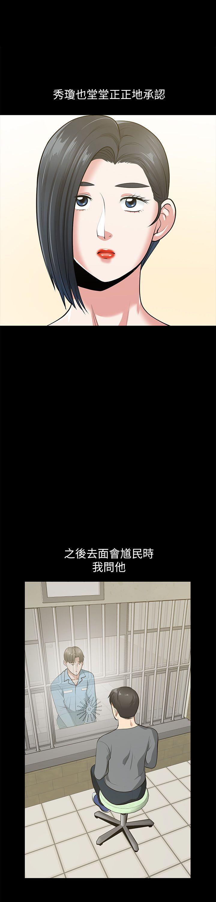 [Manhwa] Friend's wife Plot, mature woman, big breasts#[53P]-16