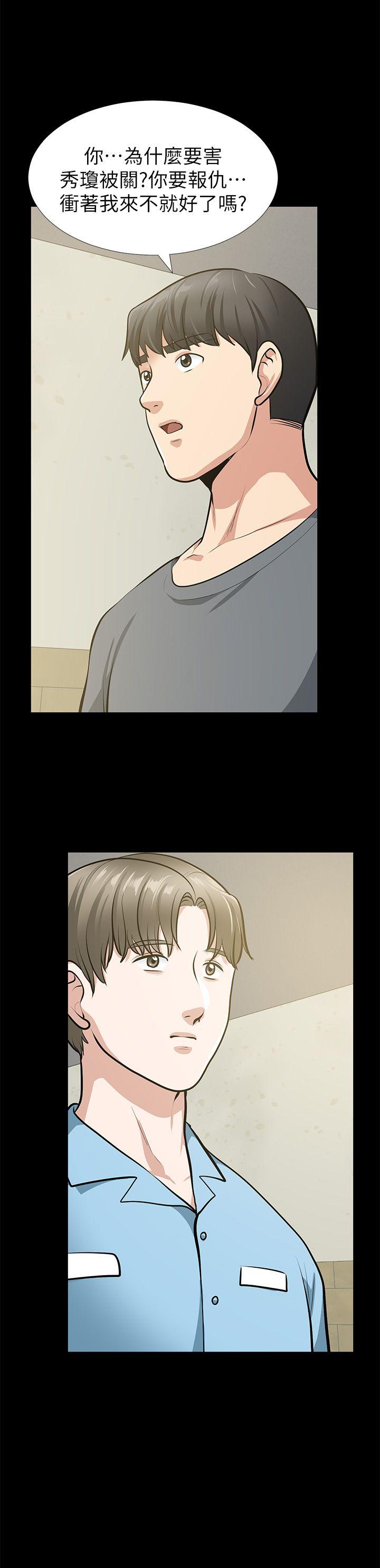 [Manhwa] Friend's wife Plot, mature woman, big breasts#[53P]-17