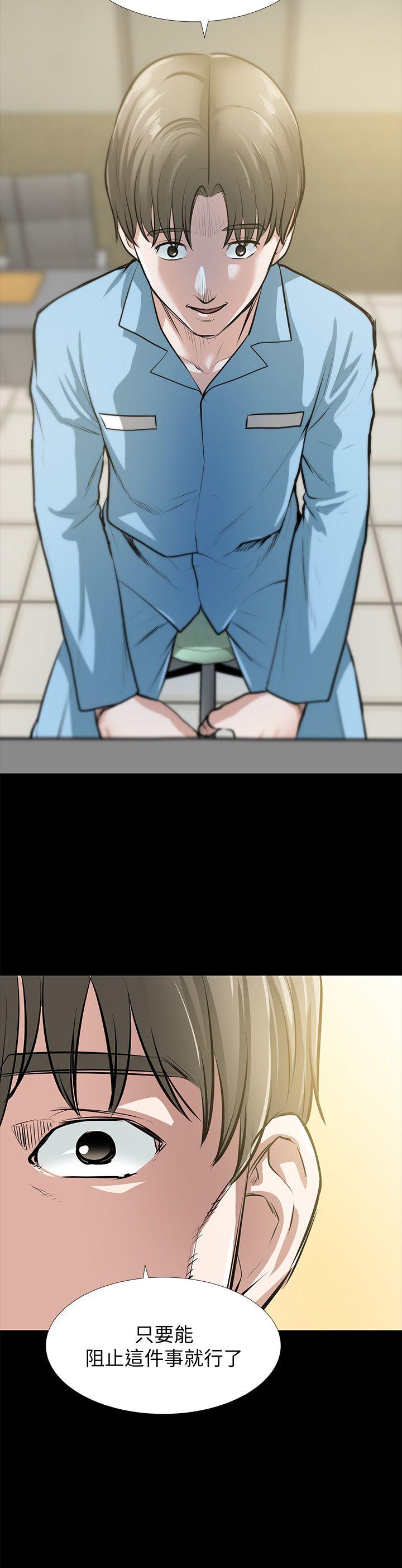 [Manhwa] Friend's wife Plot, mature woman, big breasts#[53P]-19