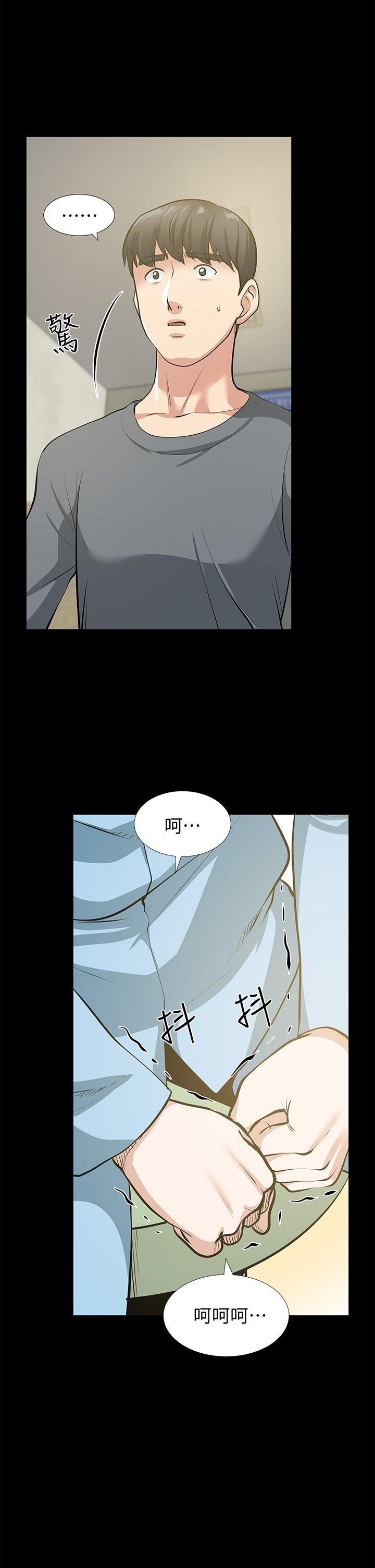 [Manhwa] Friend's wife Plot, mature woman, big breasts#[53P]-20