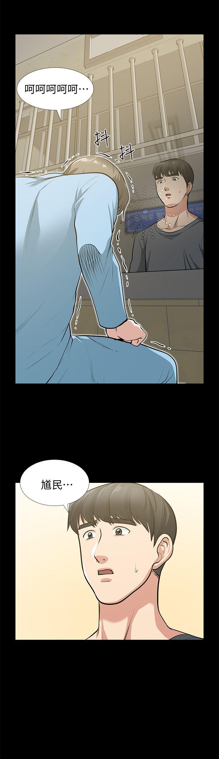 [Manhwa] Friend's wife Plot, mature woman, big breasts#[53P]-21