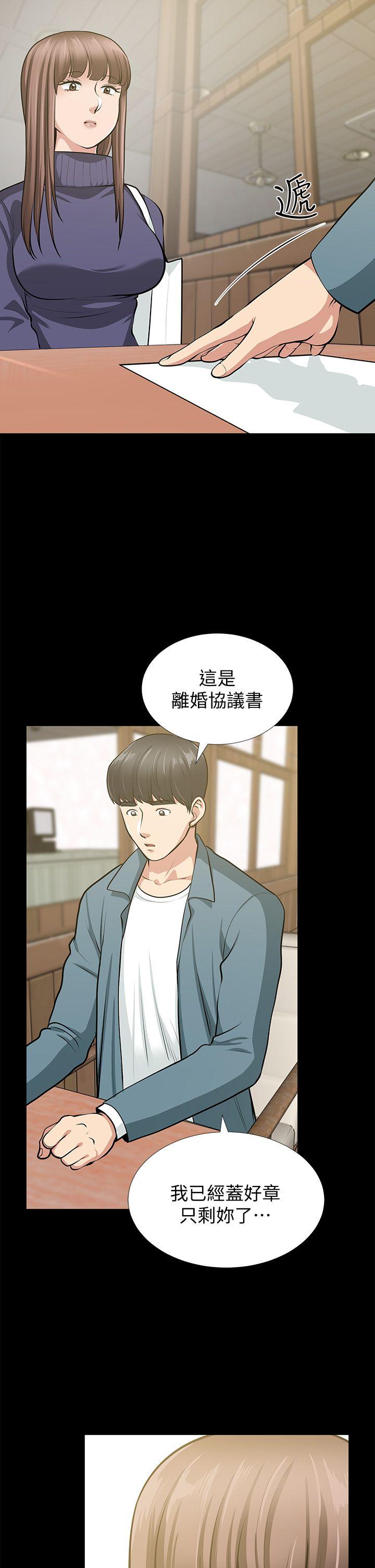 [Manhwa] Friend's wife Plot, mature woman, big breasts#[53P]-23