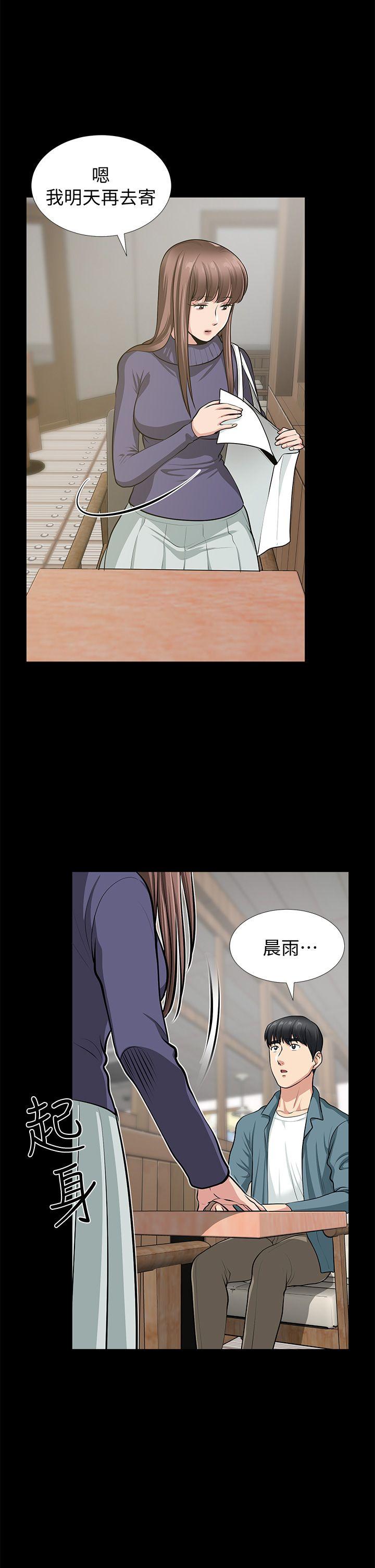 [Manhwa] Friend's wife Plot, mature woman, big breasts#[53P]-25