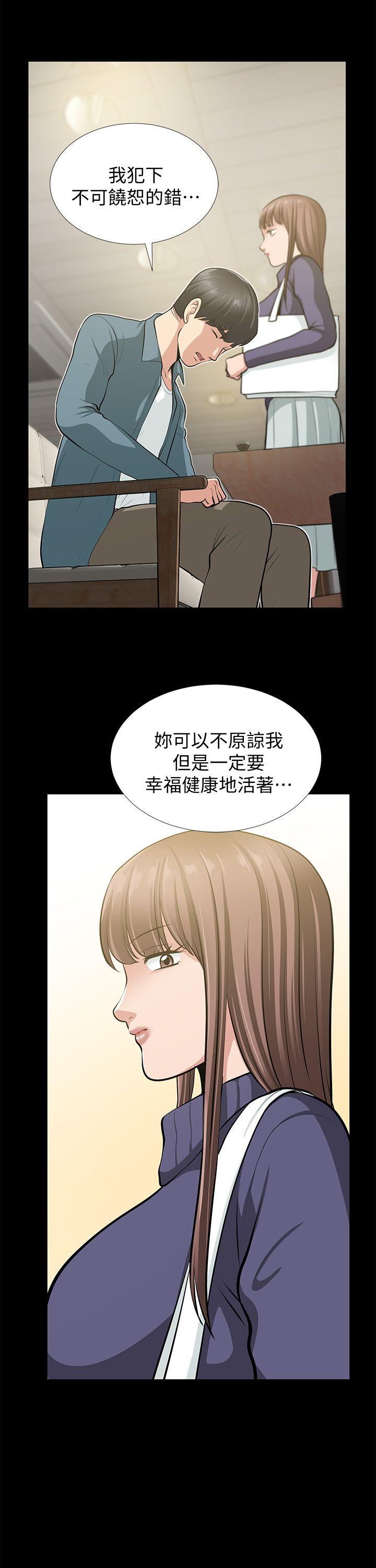 [Manhwa] Friend's wife Plot, mature woman, big breasts#[53P]-26