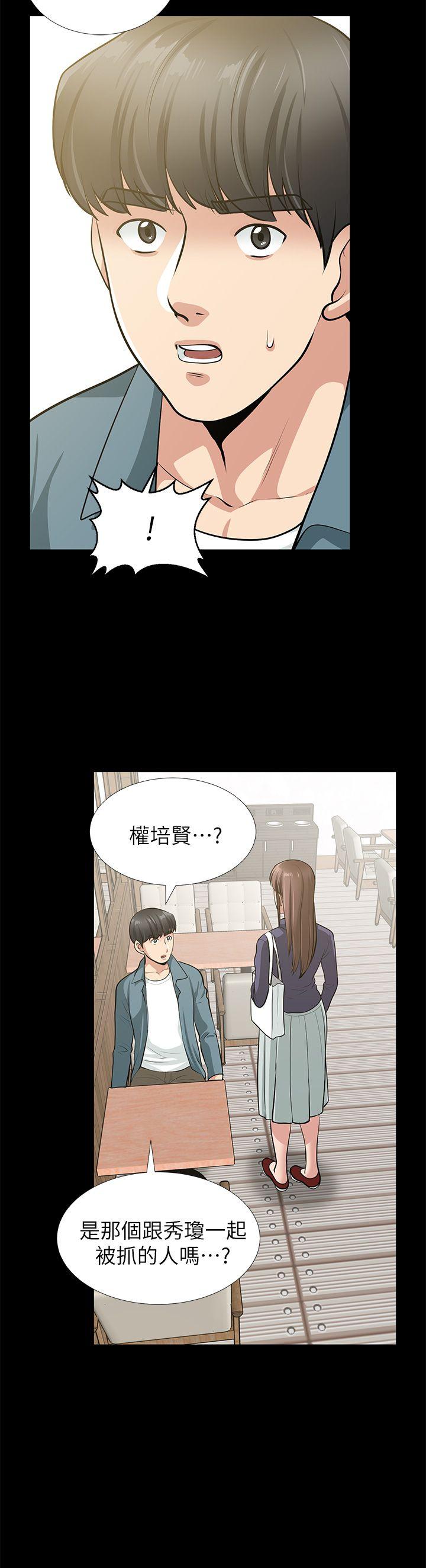 [Manhwa] Friend's wife Plot, mature woman, big breasts#[53P]-28
