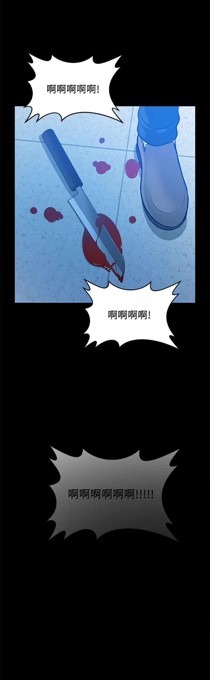[Manhwa] Friend's wife Plot, mature woman, big breasts#[53P]-3