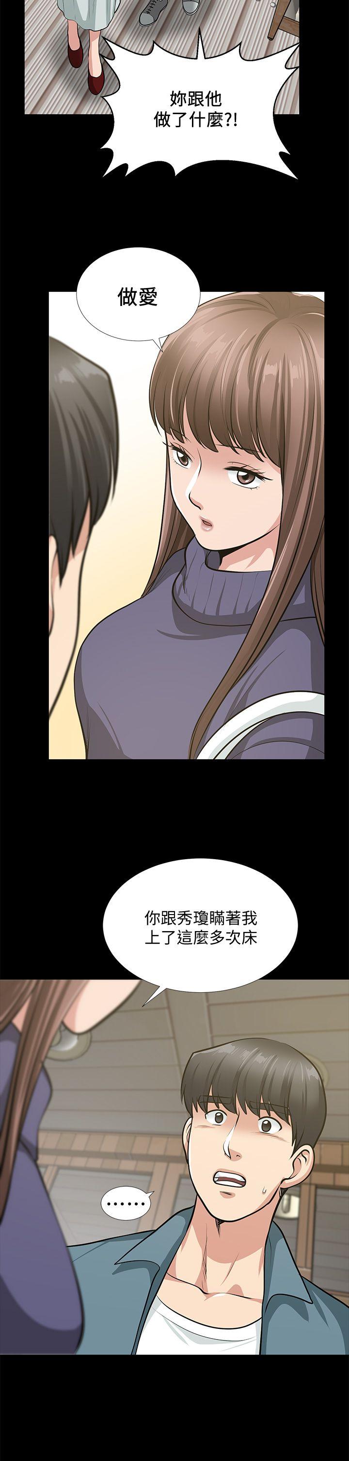 [Manhwa] Friend's wife Plot, mature woman, big breasts#[53P]-30