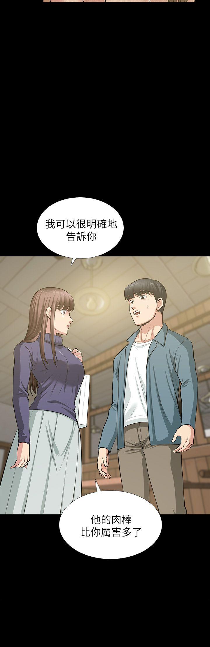 [Manhwa] Friend's wife Plot, mature woman, big breasts#[53P]-33