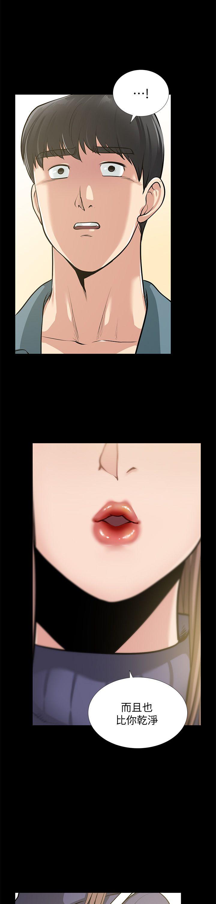 [Manhwa] Friend's wife Plot, mature woman, big breasts#[53P]-34