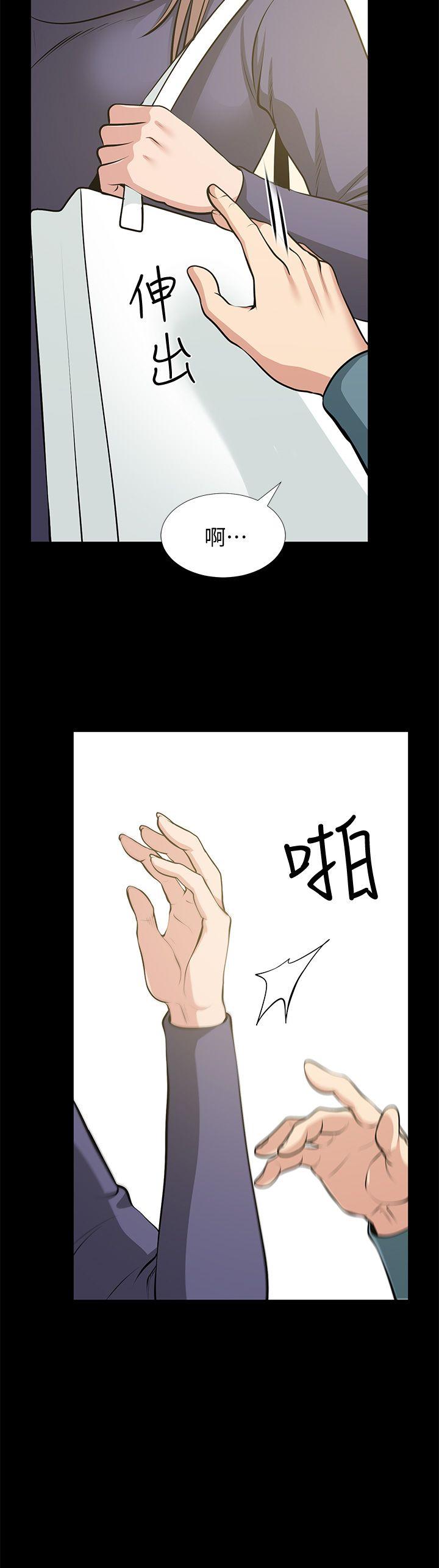 [Manhwa] Friend's wife Plot, mature woman, big breasts#[53P]-35