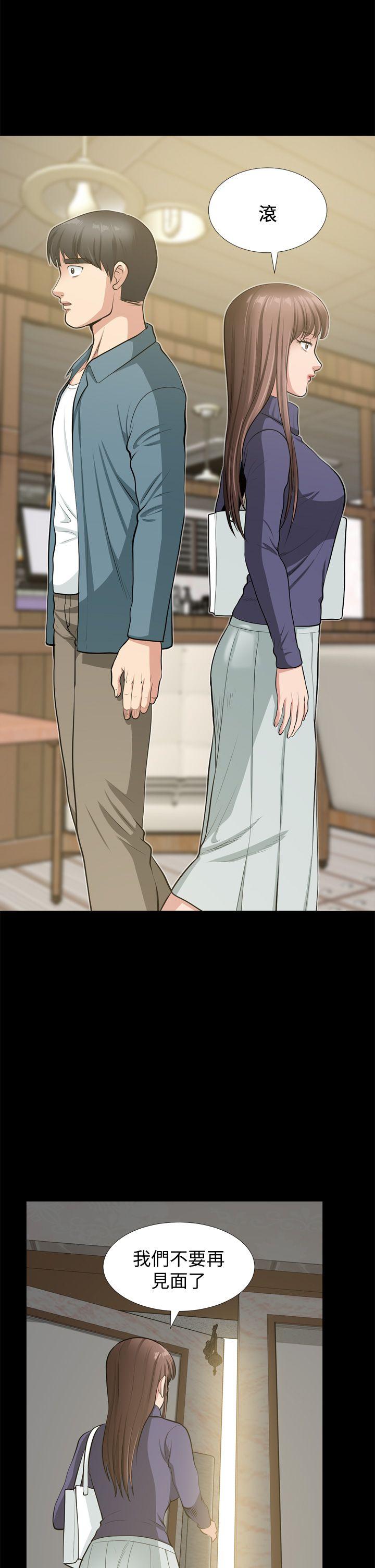 [Manhwa] Friend's wife Plot, mature woman, big breasts#[53P]-36