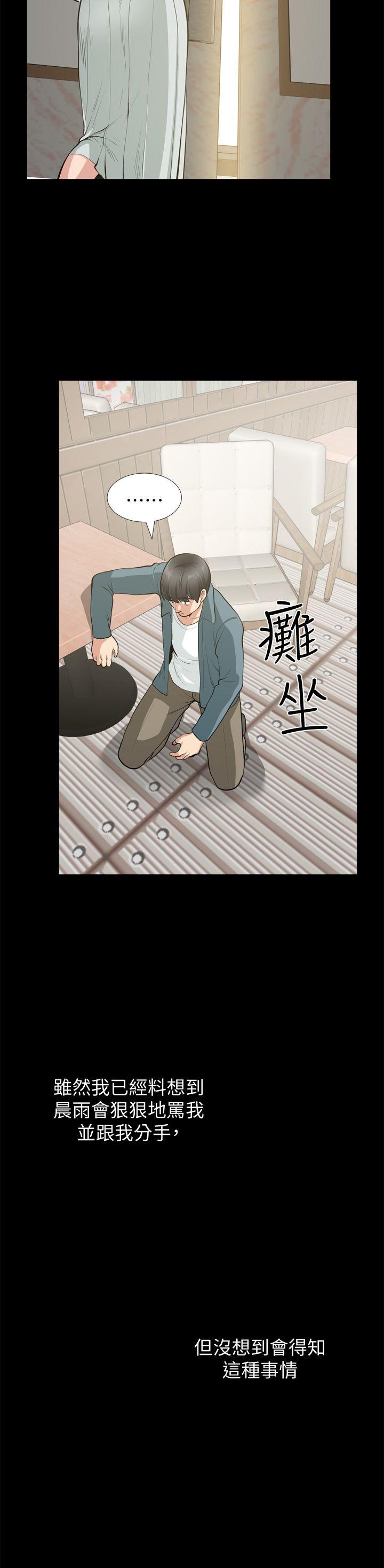 [Manhwa] Friend's wife Plot, mature woman, big breasts#[53P]-37