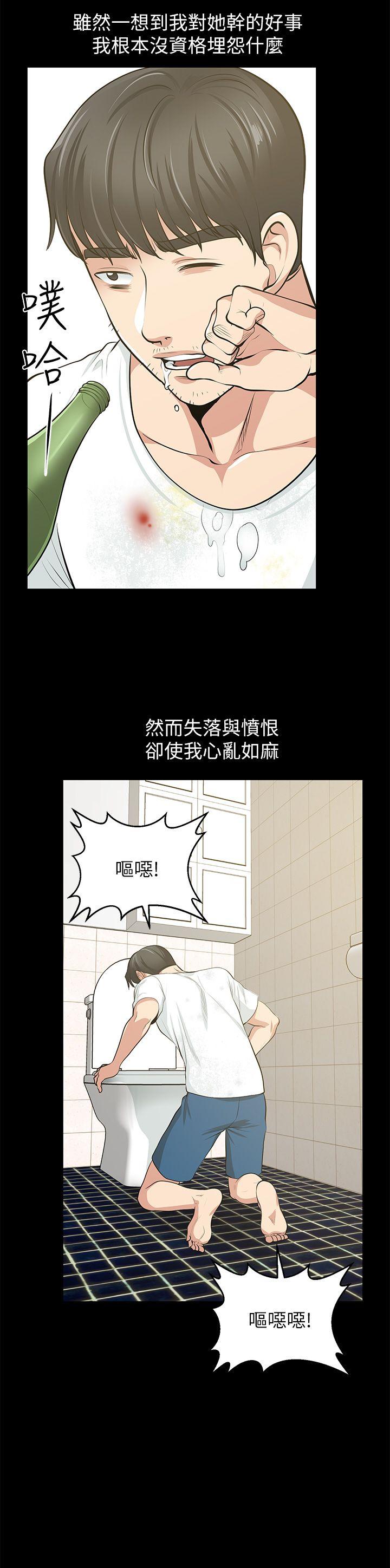 [Manhwa] Friend's wife Plot, mature woman, big breasts#[53P]-39