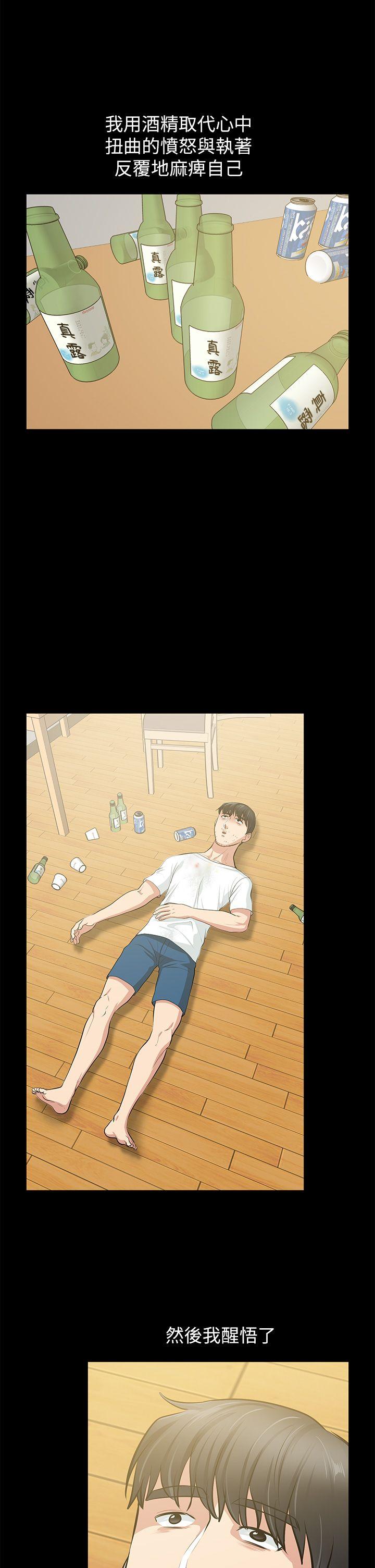 [Manhwa] Friend's wife Plot, mature woman, big breasts#[53P]-40