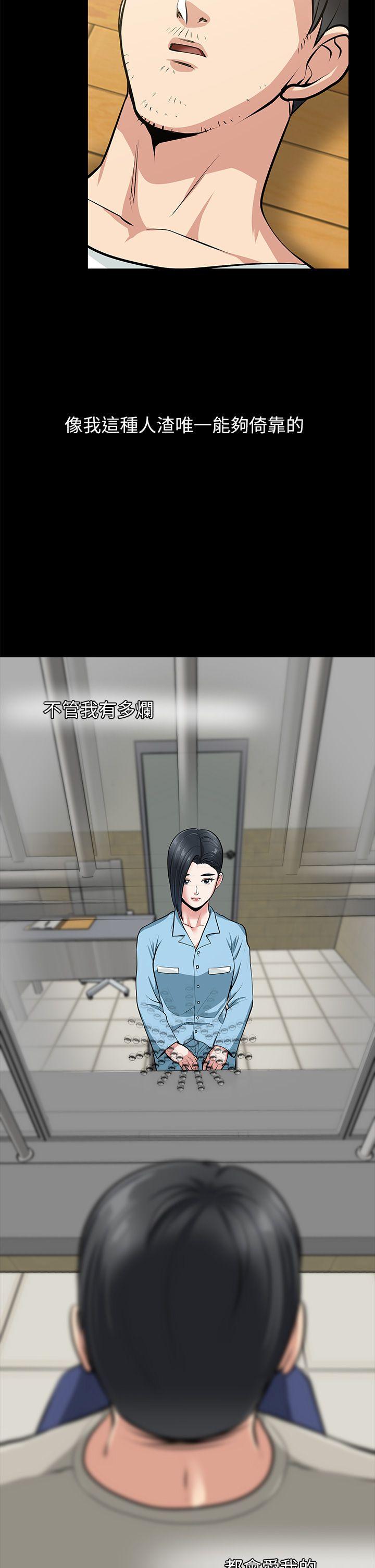 [Manhwa] Friend's wife Plot, mature woman, big breasts#[53P]-41