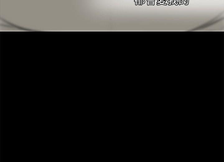 [Manhwa] Friend's wife Plot, mature woman, big breasts#[53P]-42