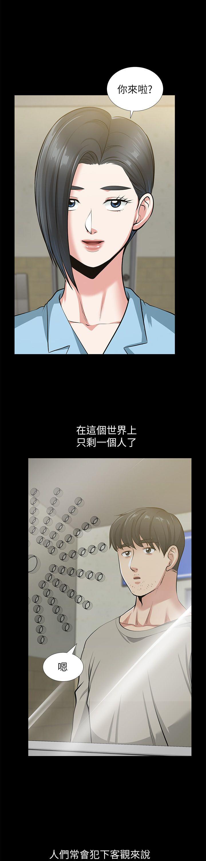 [Manhwa] Friend's wife Plot, mature woman, big breasts#[53P]-43