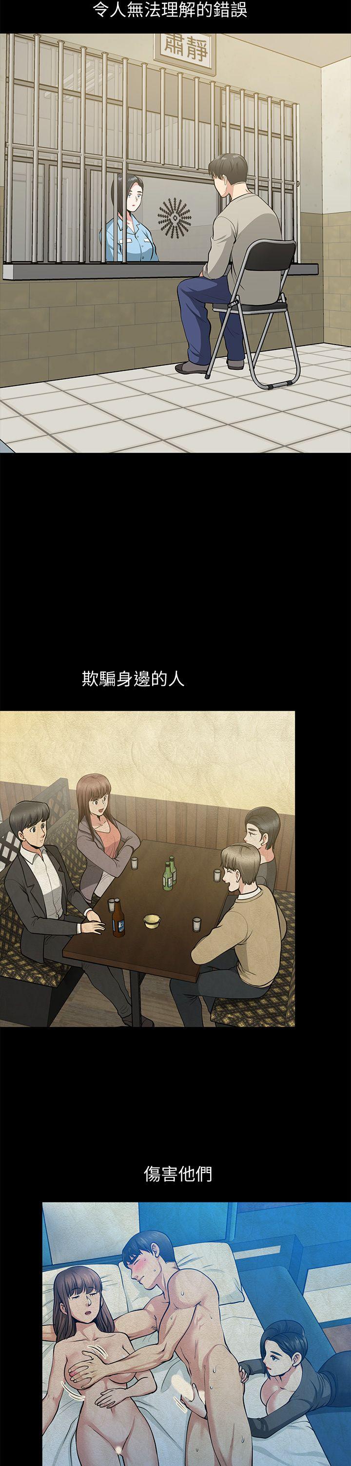 [Manhwa] Friend's wife Plot, mature woman, big breasts#[53P]-44