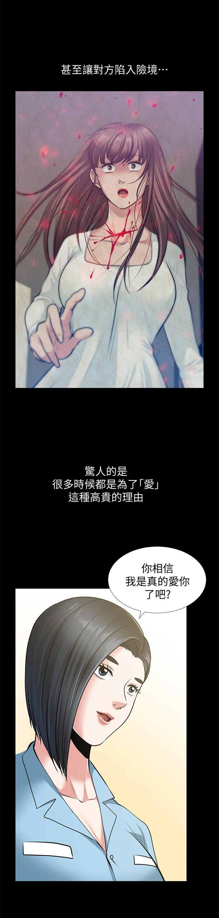 [Manhwa] Friend's wife Plot, mature woman, big breasts#[53P]-46
