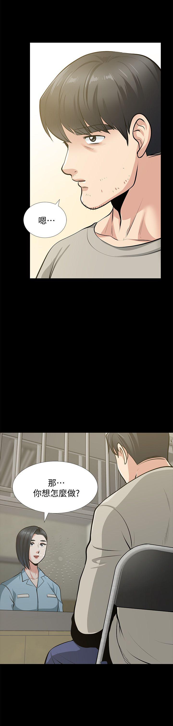[Manhwa] Friend's wife Plot, mature woman, big breasts#[53P]-47