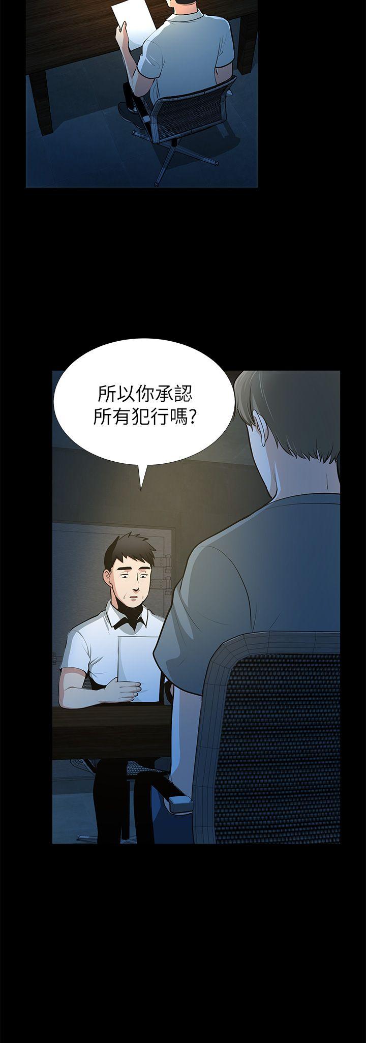 [Manhwa] Friend's wife Plot, mature woman, big breasts#[53P]-5