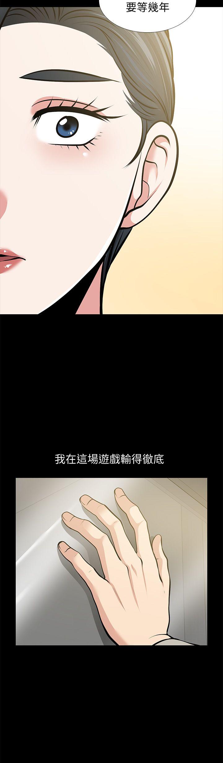 [Manhwa] Friend's wife Plot, mature woman, big breasts#[53P]-50